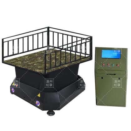 HL-QJMN01情景环绕式六自由度运动平台